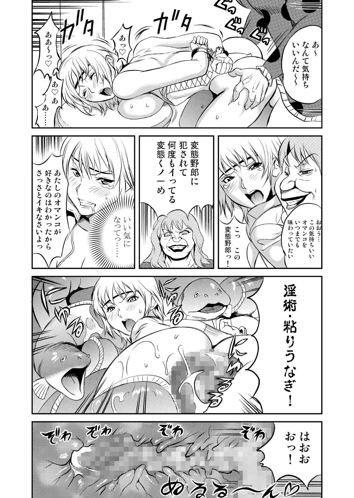 Image #146