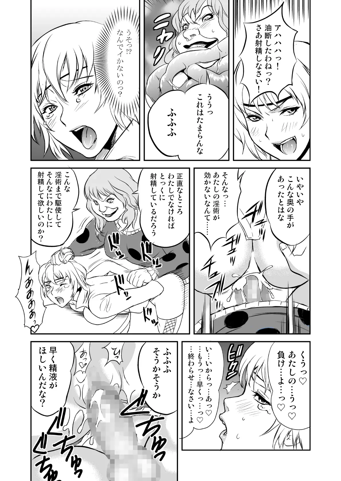 Image #147