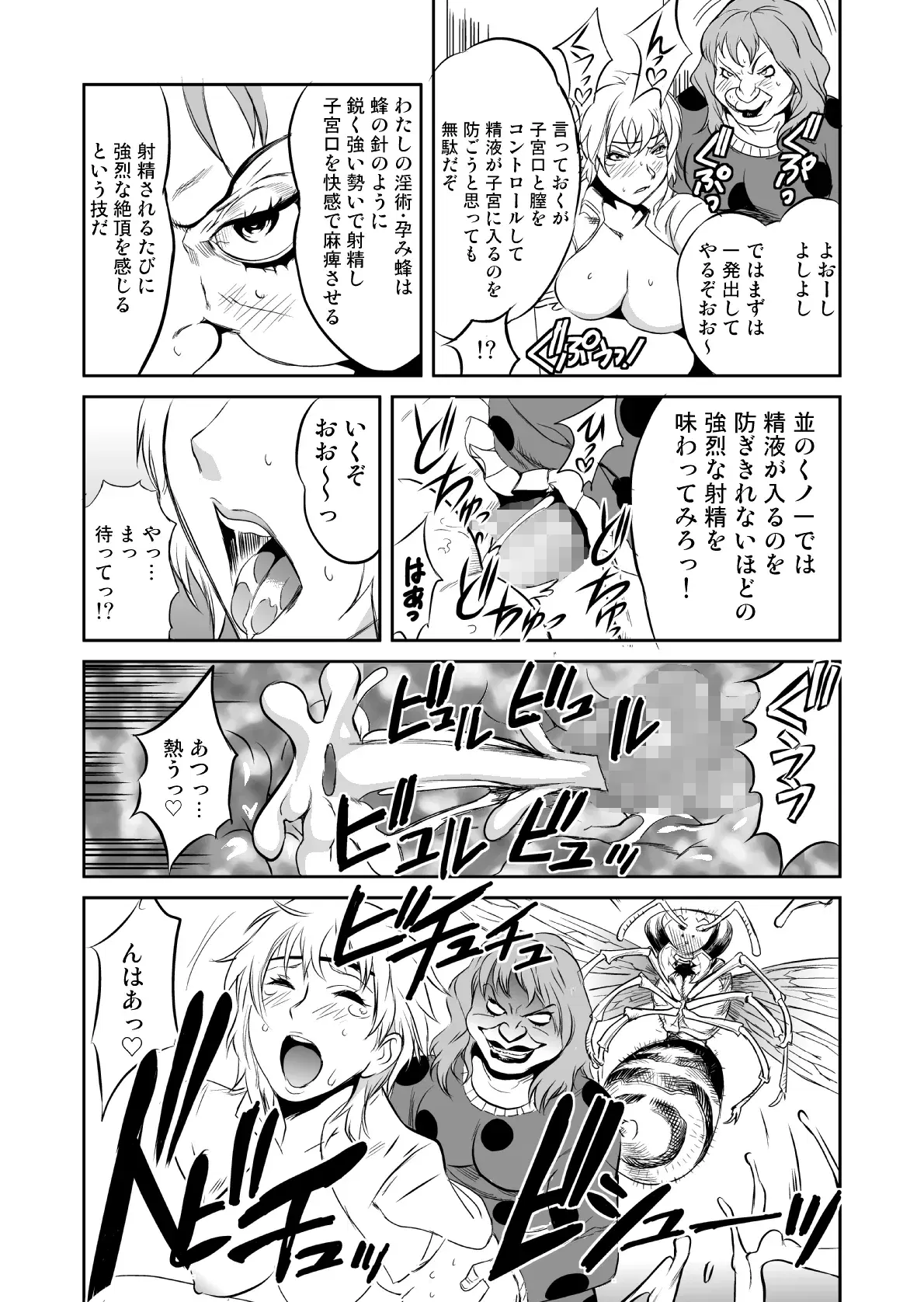 Image #148