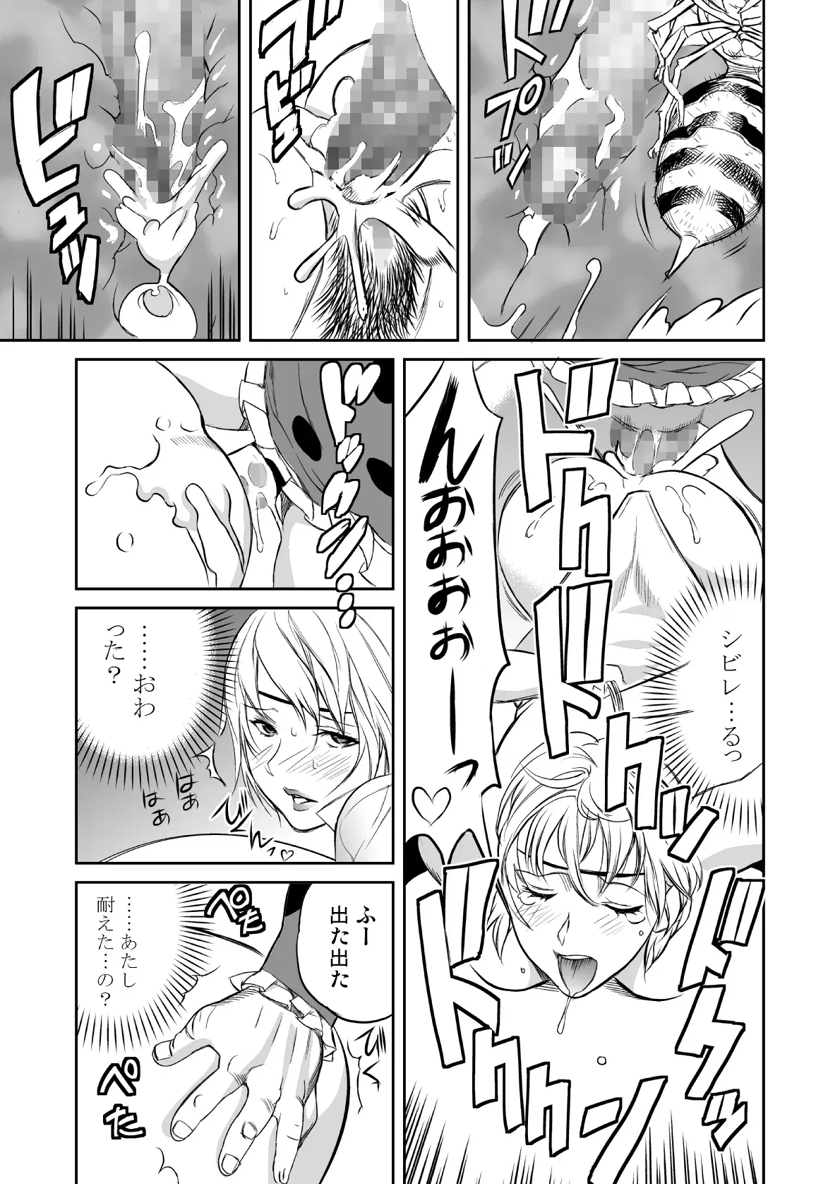 Image #149
