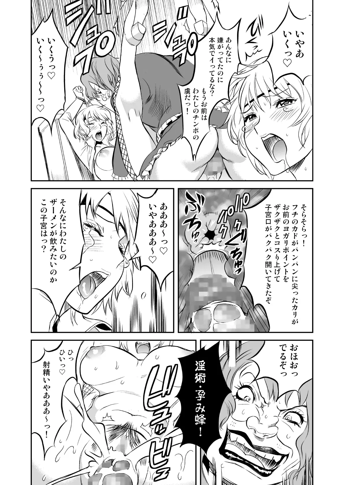 Image #151