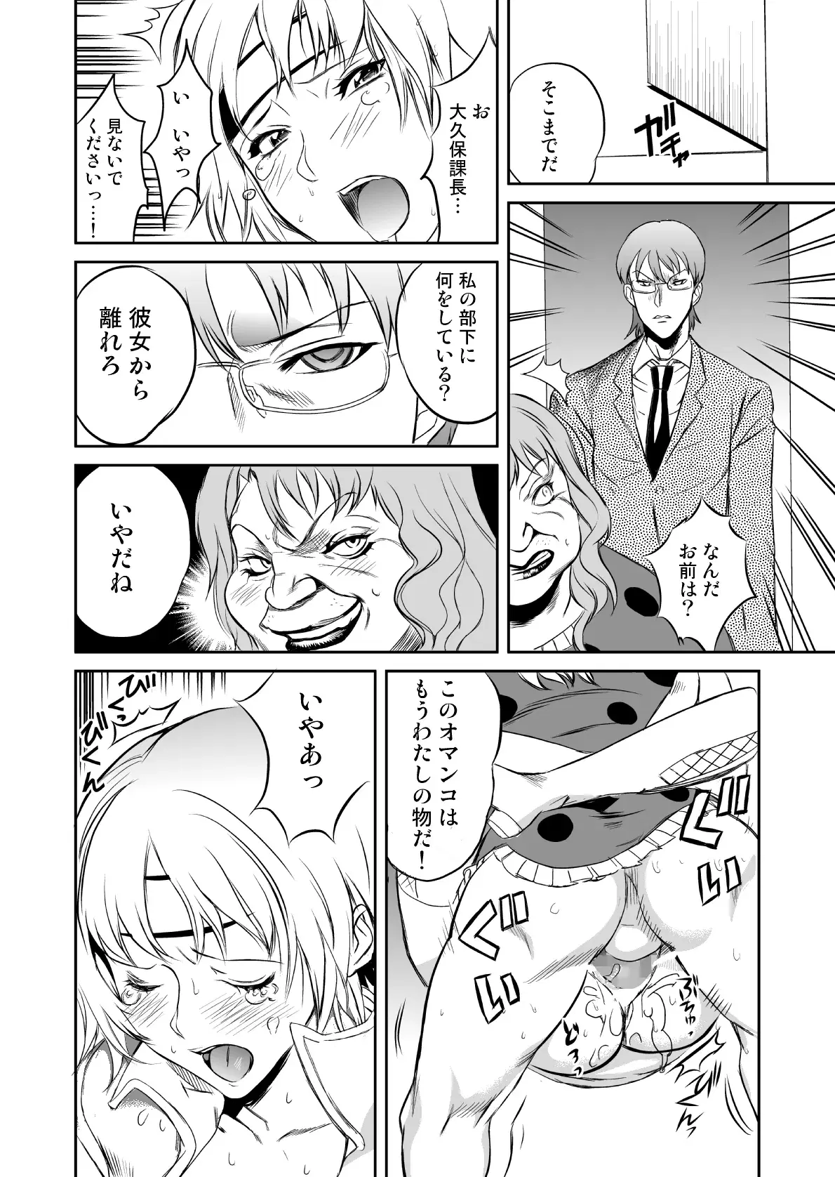 Image #154