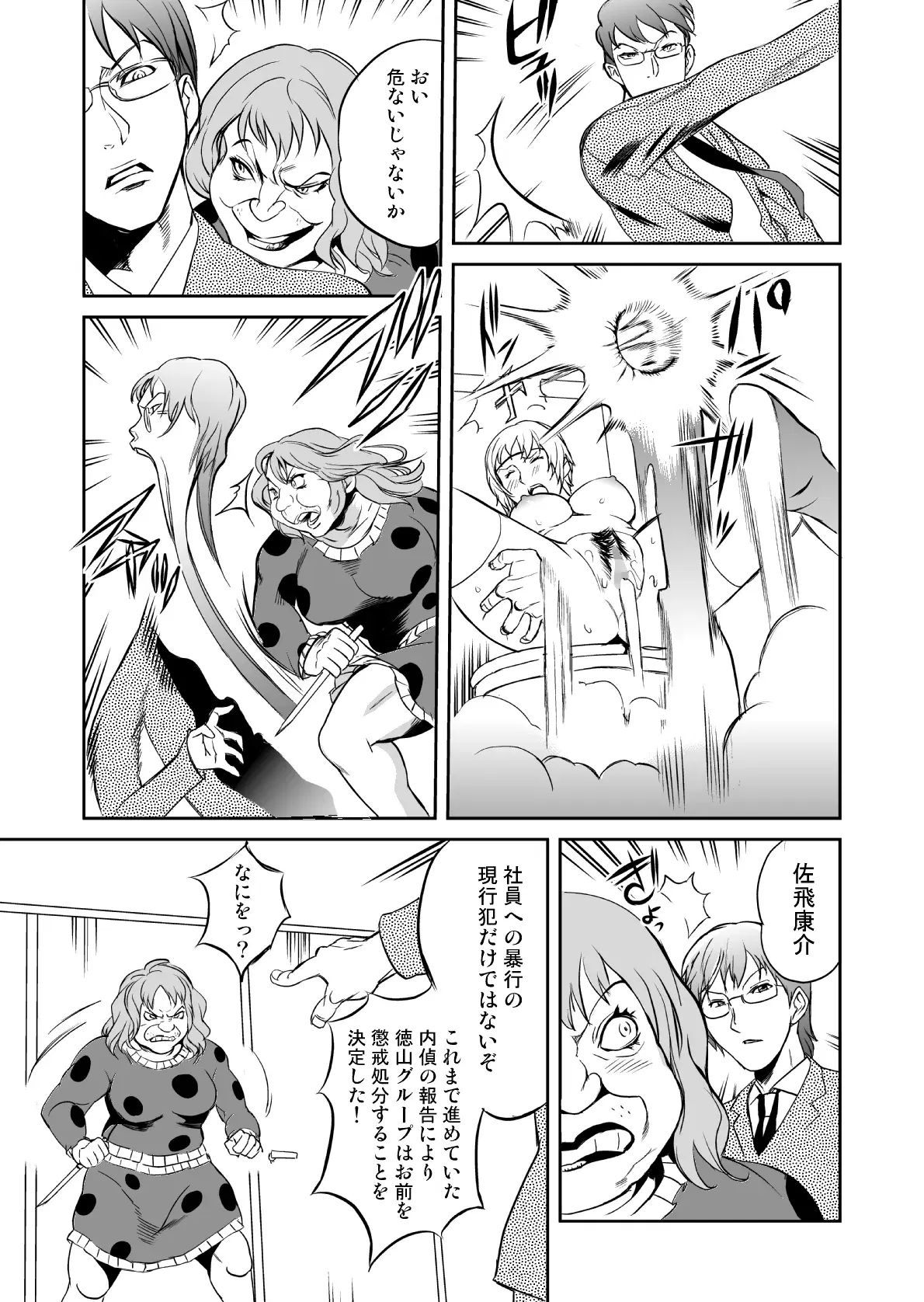 Image #155