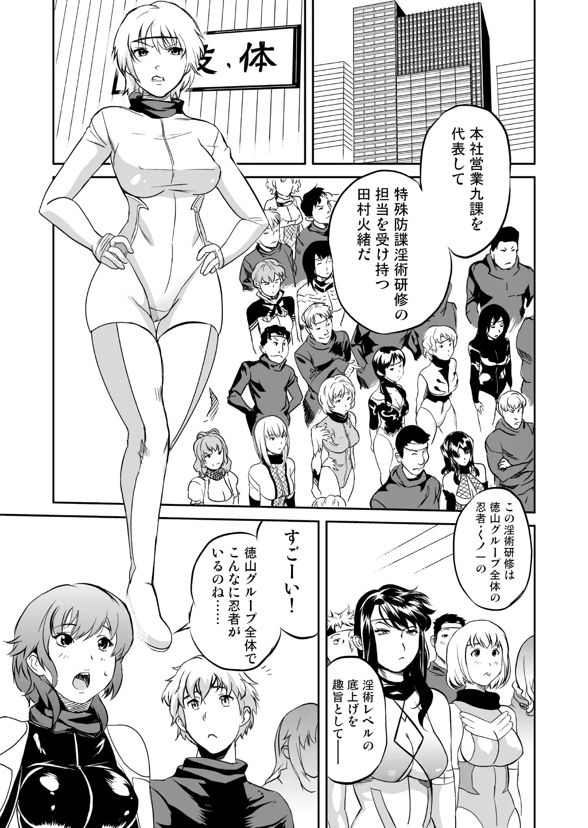 Image #161