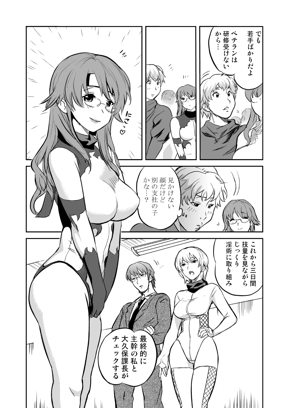 Image #162
