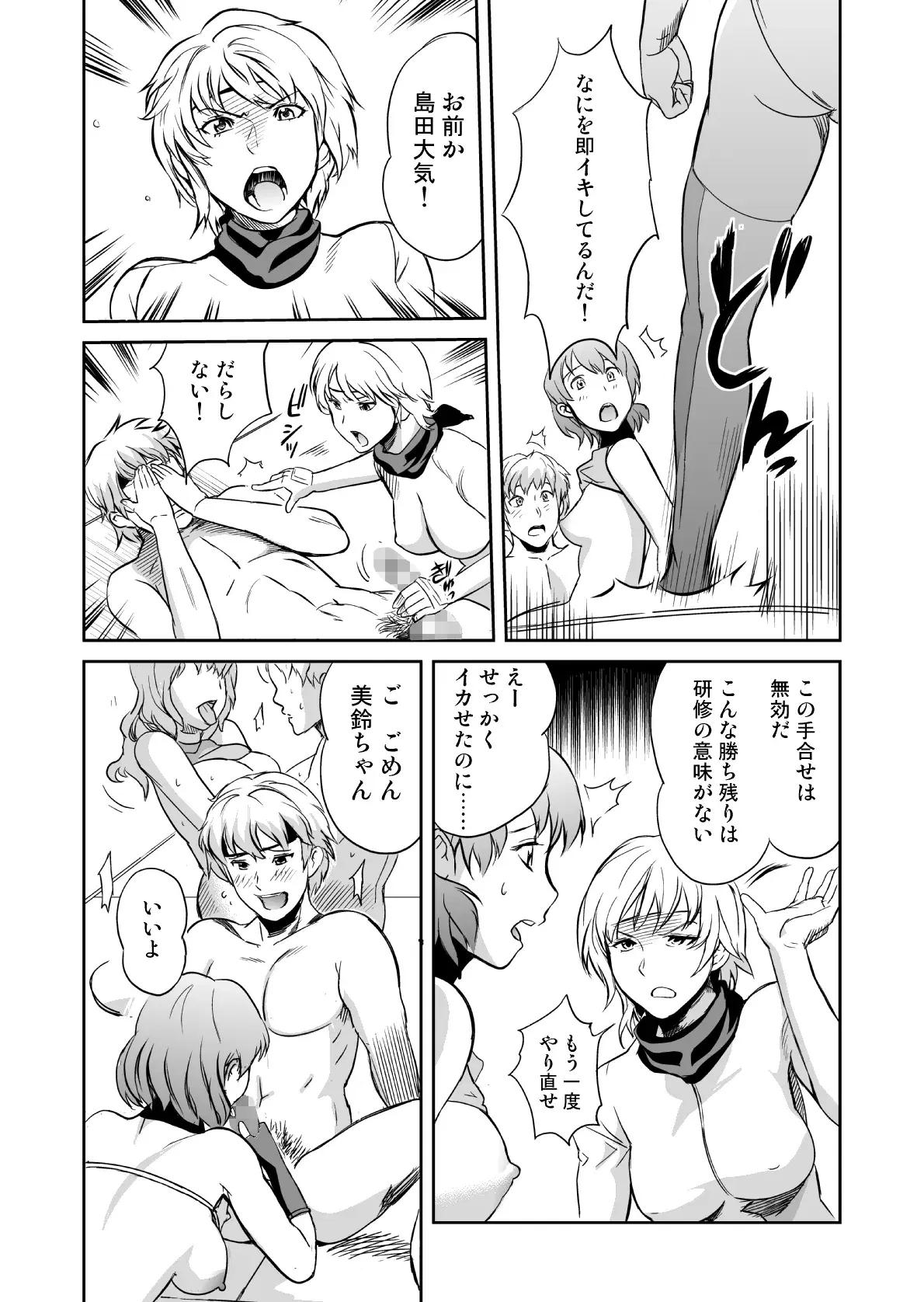 Image #167