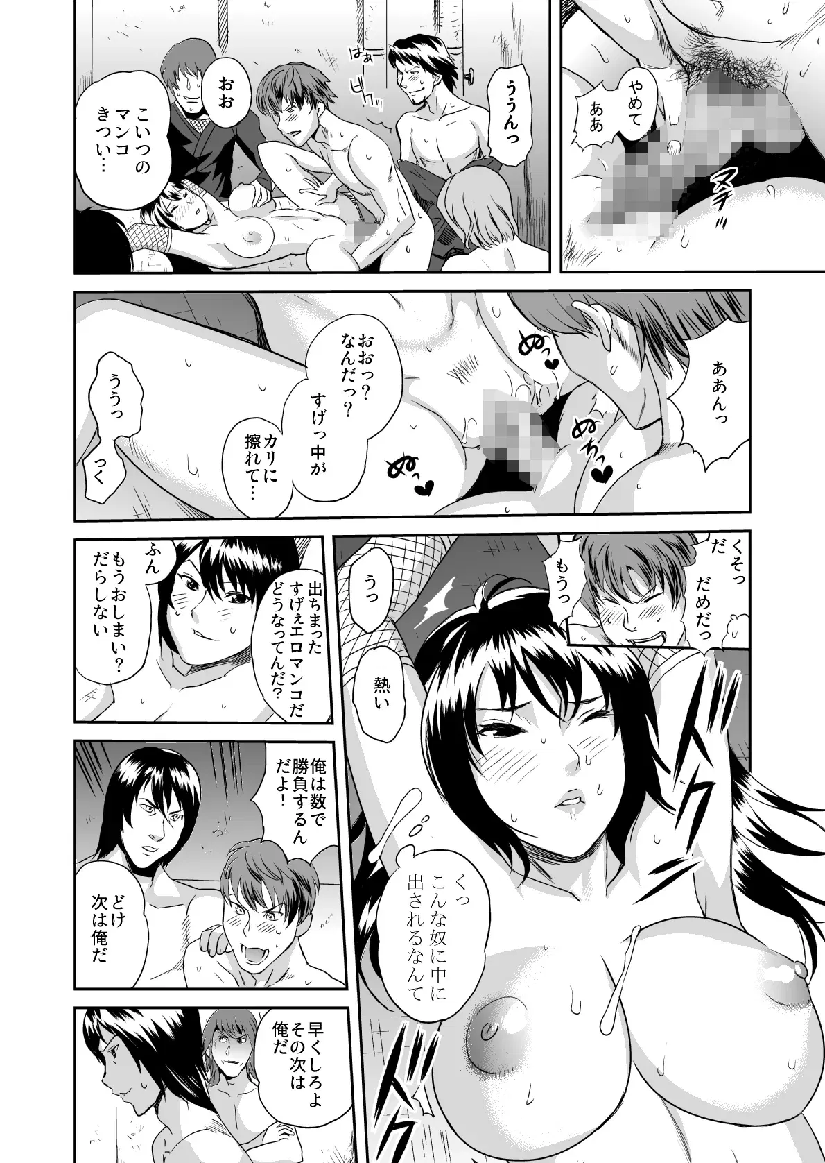 Image #17