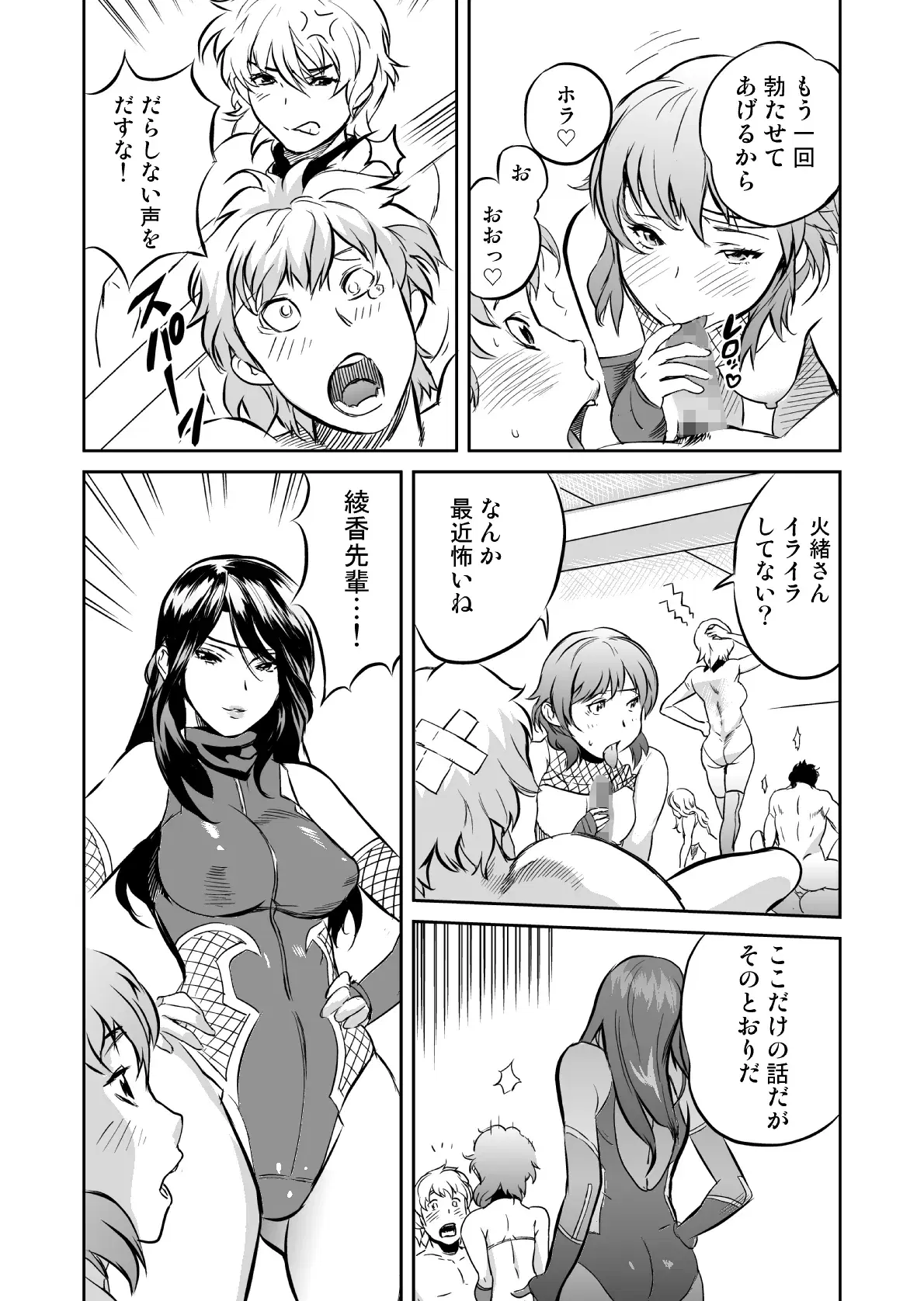 Image #168
