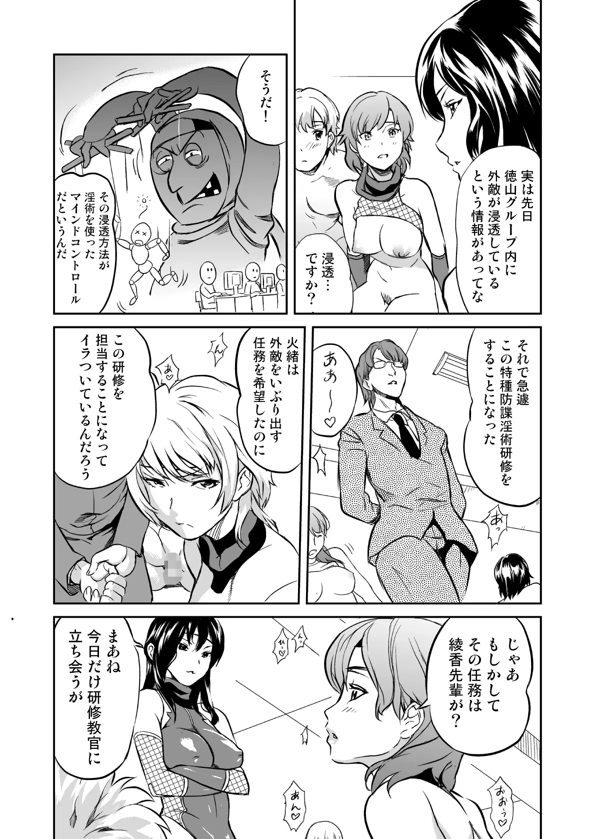 Image #169
