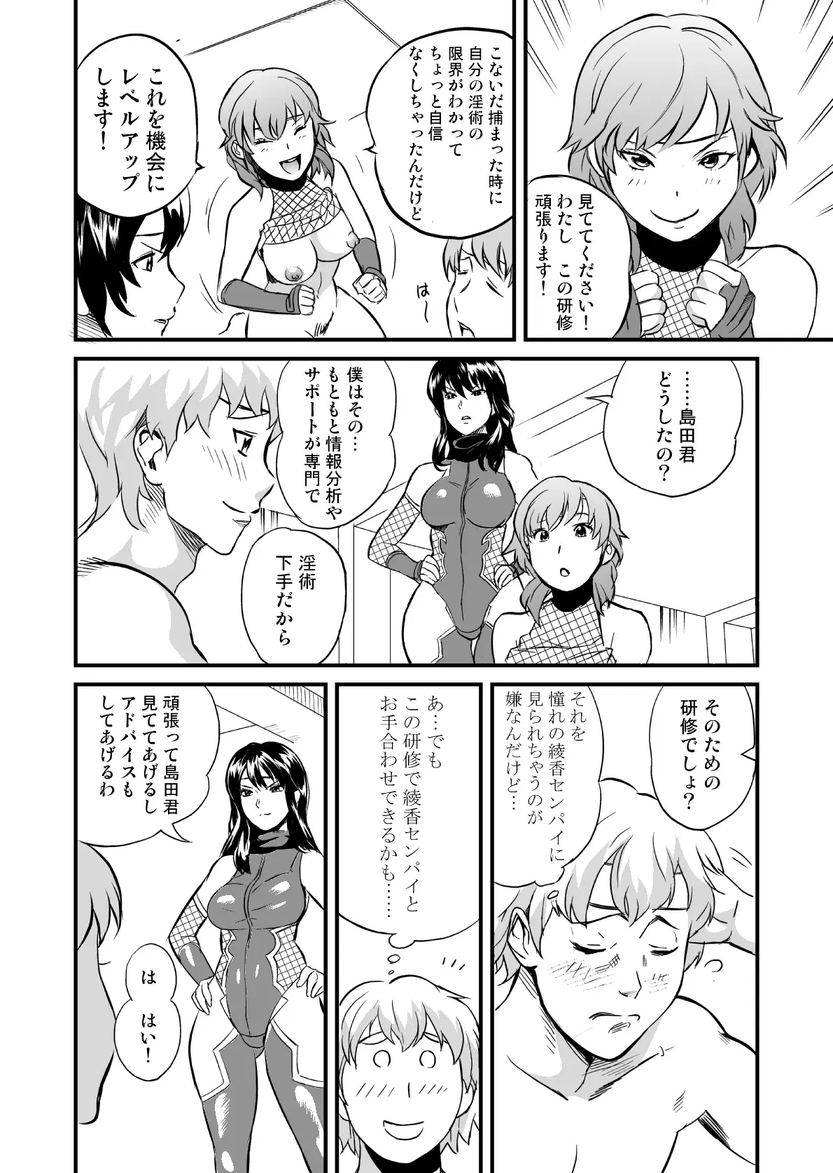 Image #170