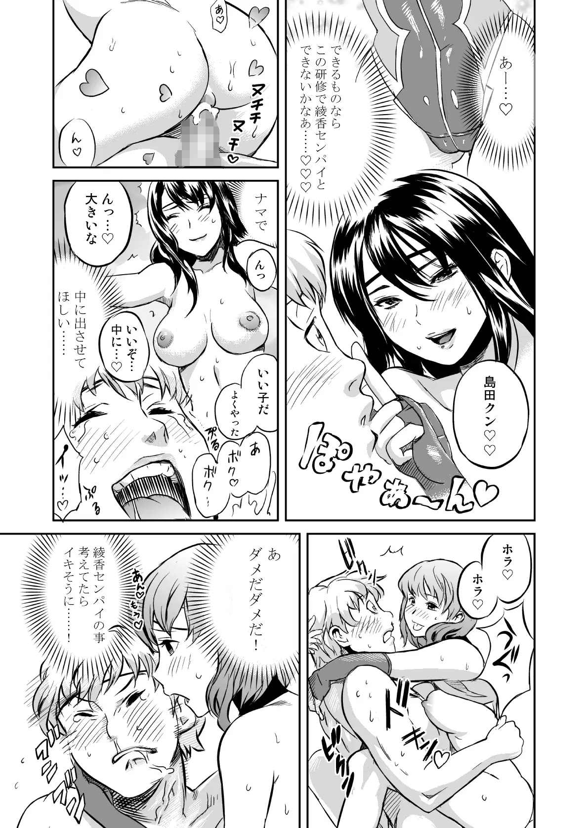 Image #173