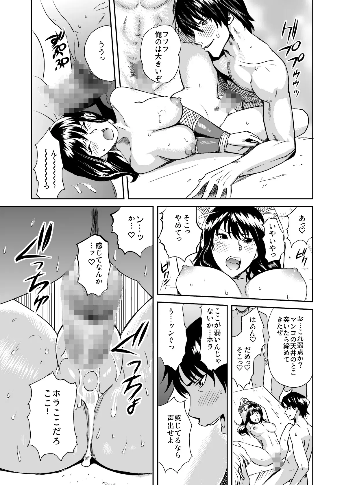 Image #18