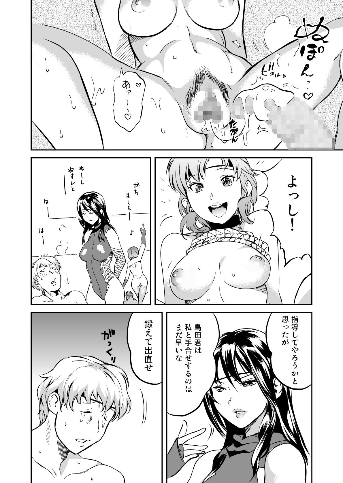 Image #178