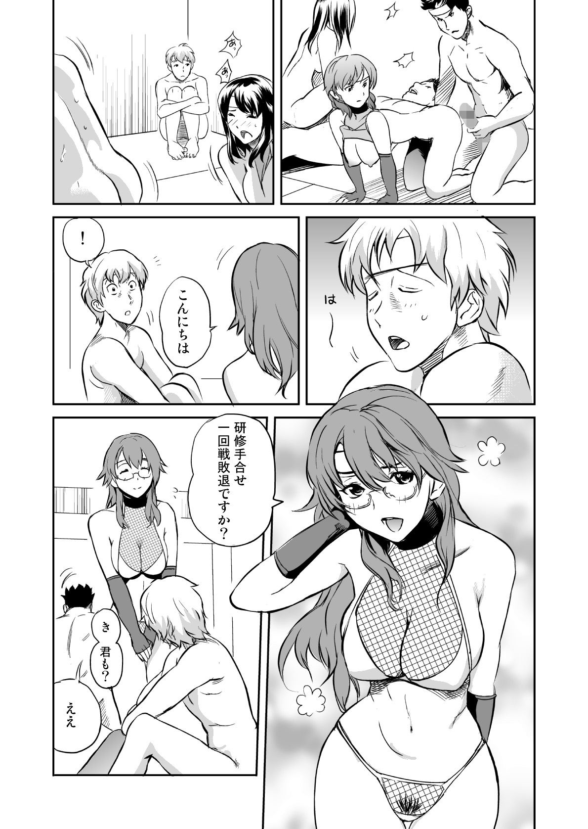 Image #179