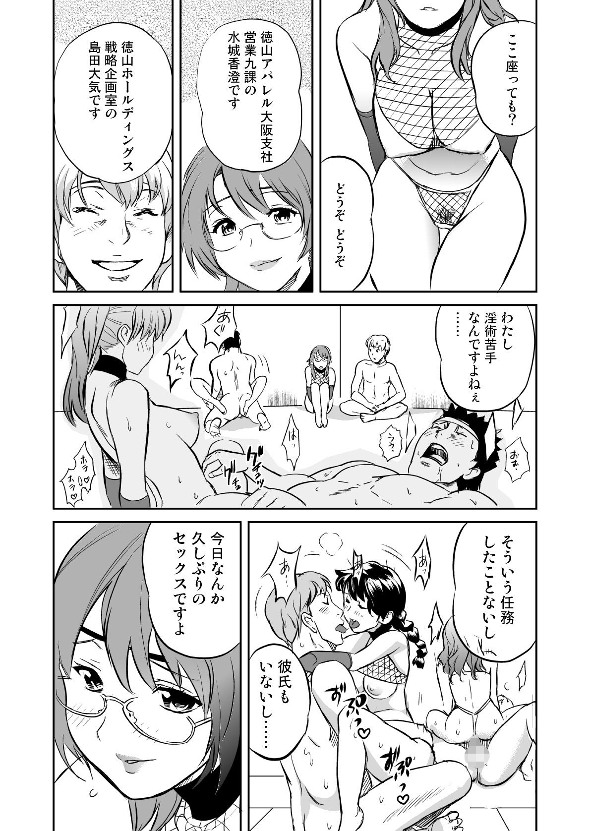 Image #180