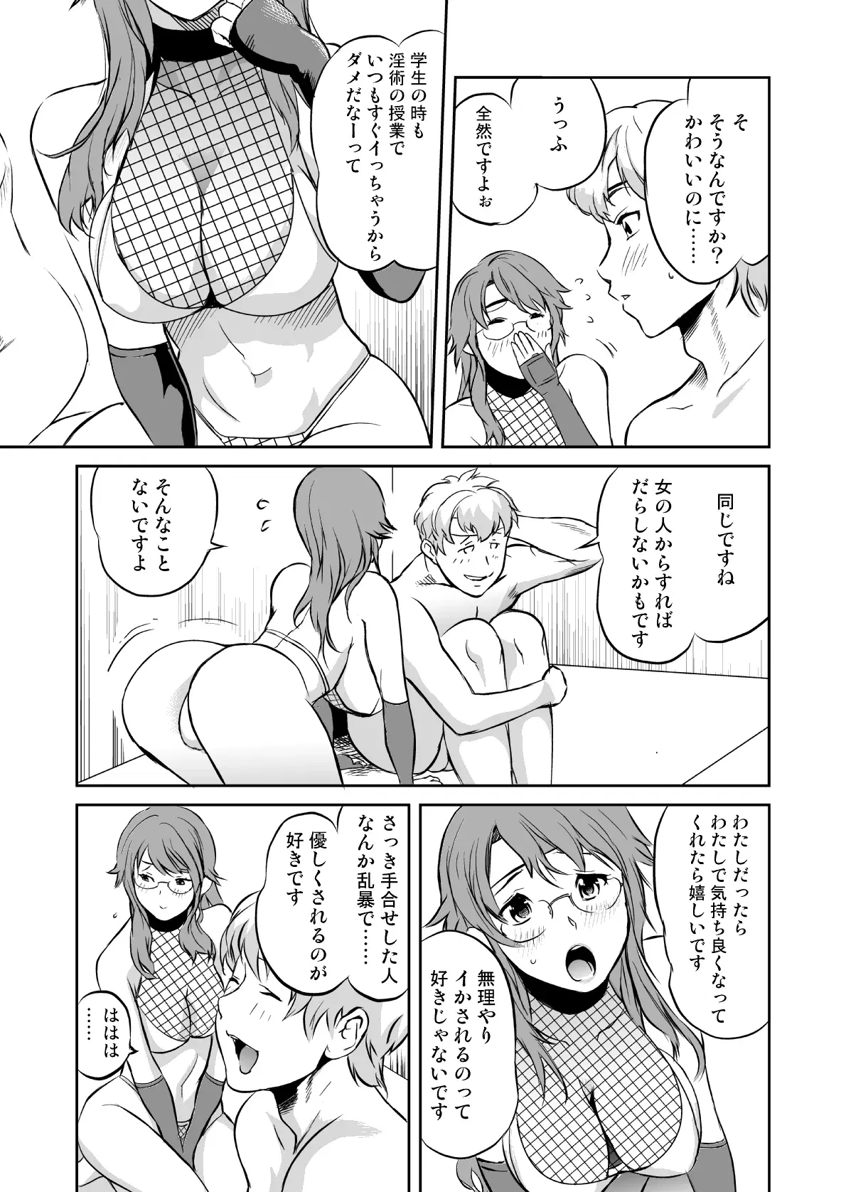 Image #181