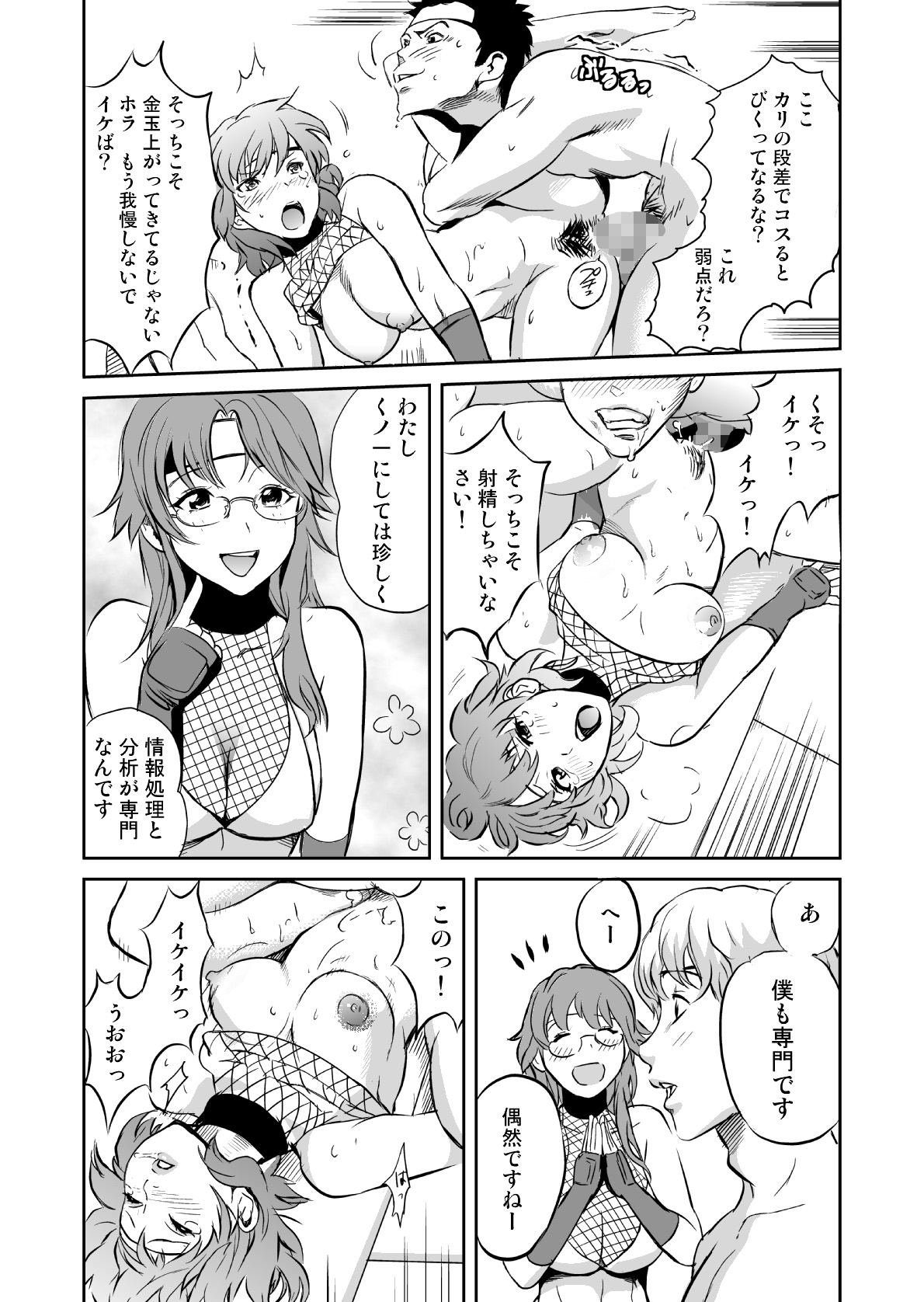 Image #182