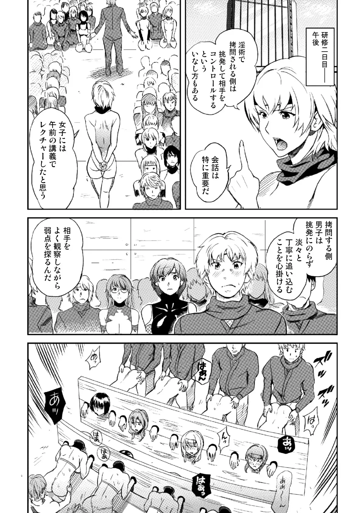 Image #187