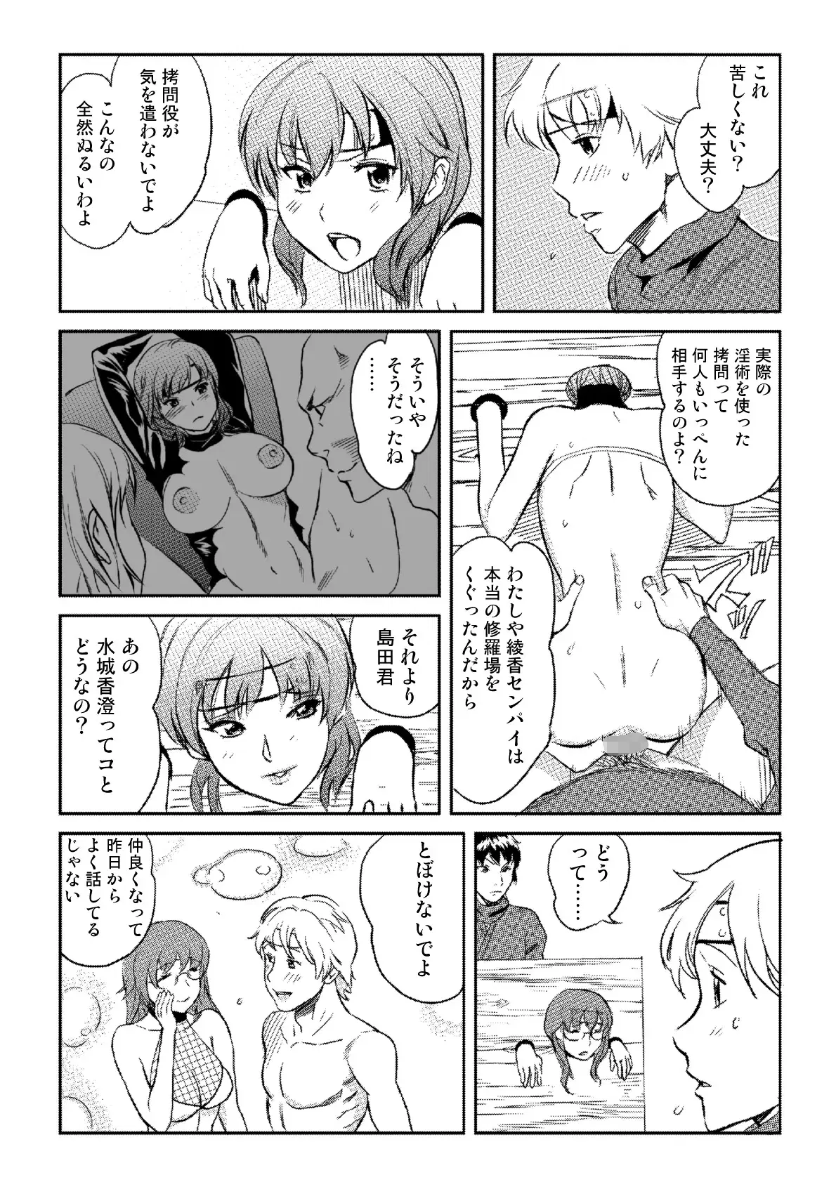 Image #188