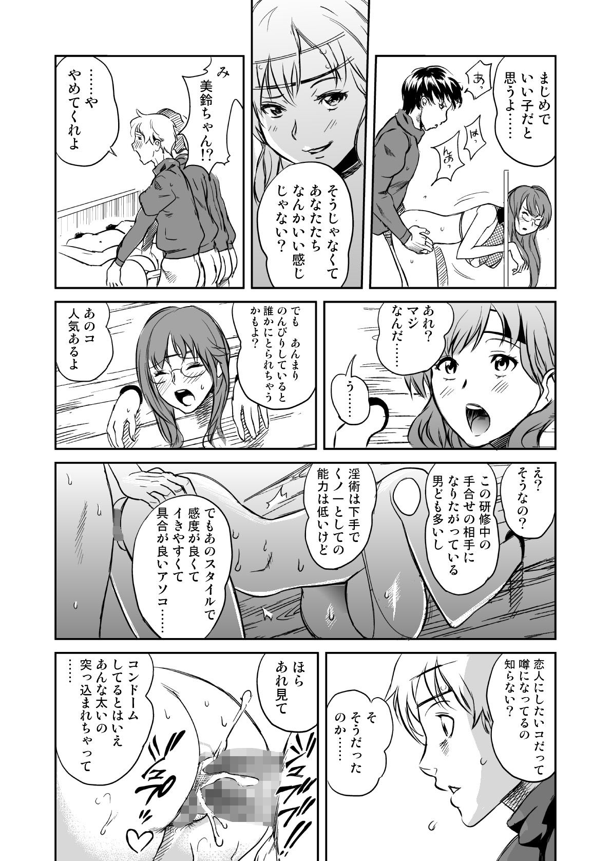 Image #189