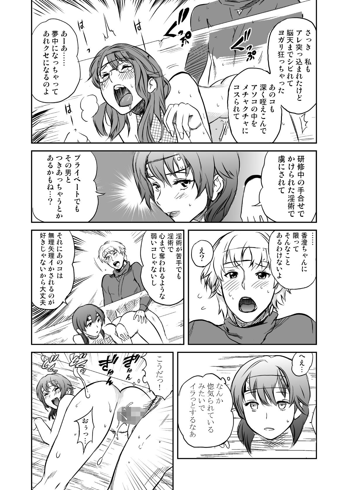 Image #190
