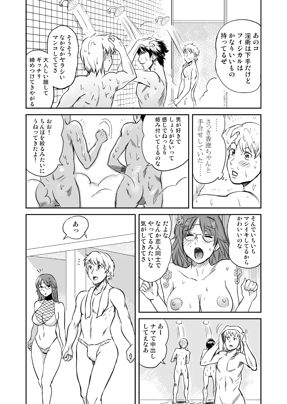 Image #192