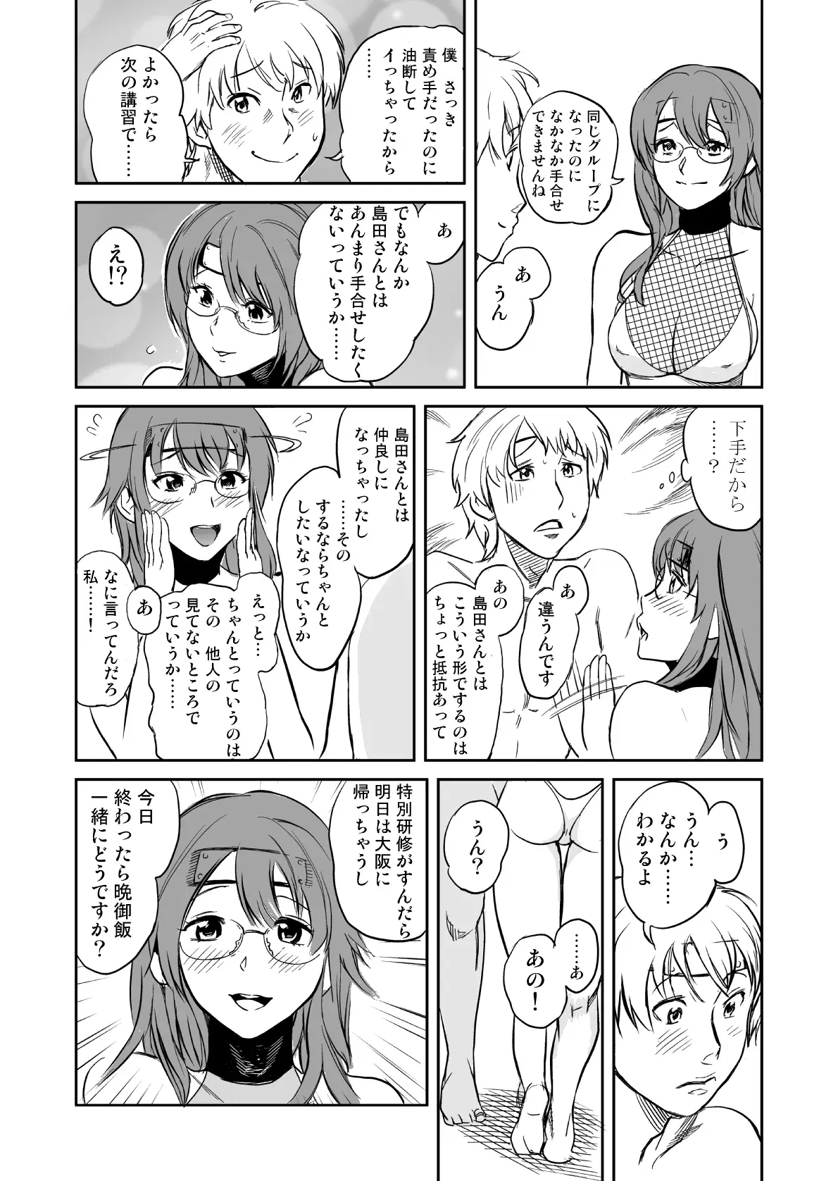 Image #193
