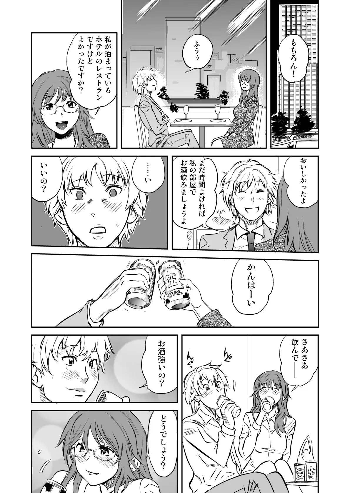 Image #194