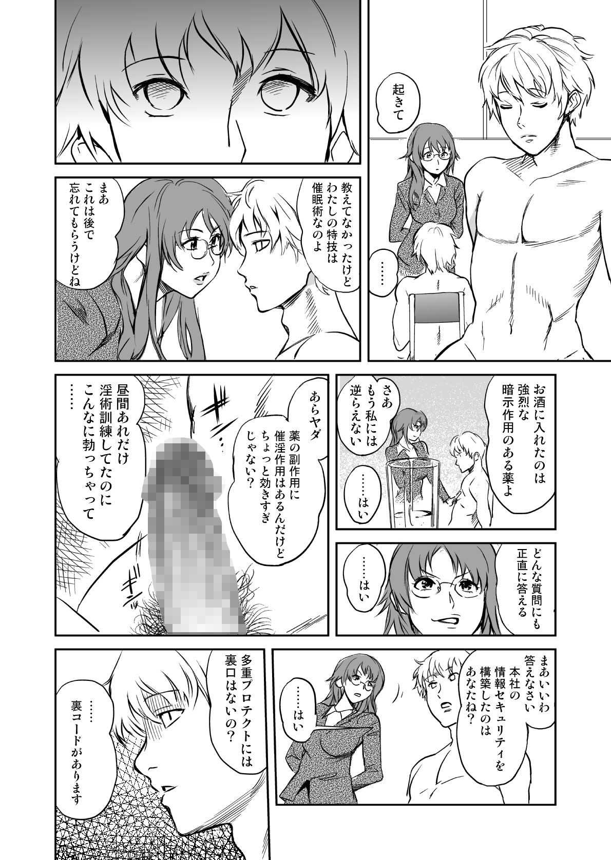 Image #196