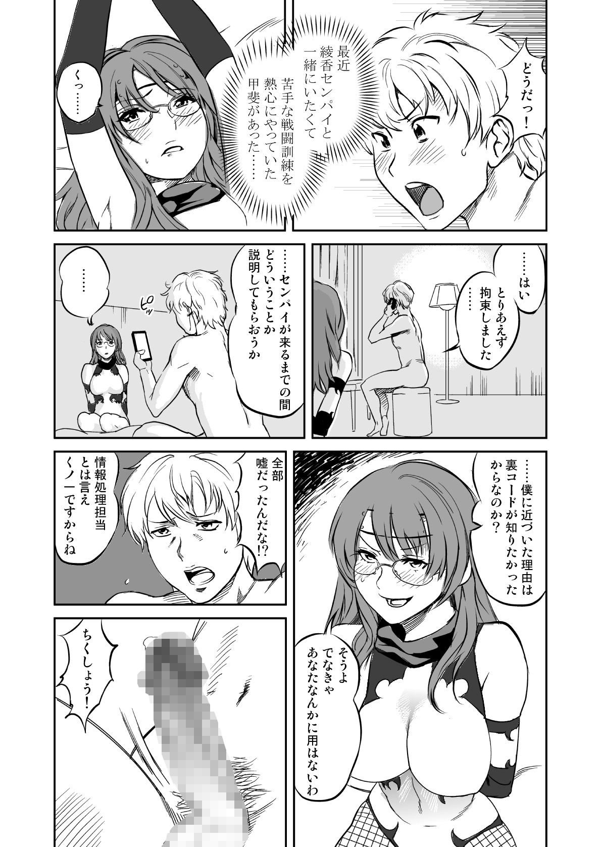 Image #200