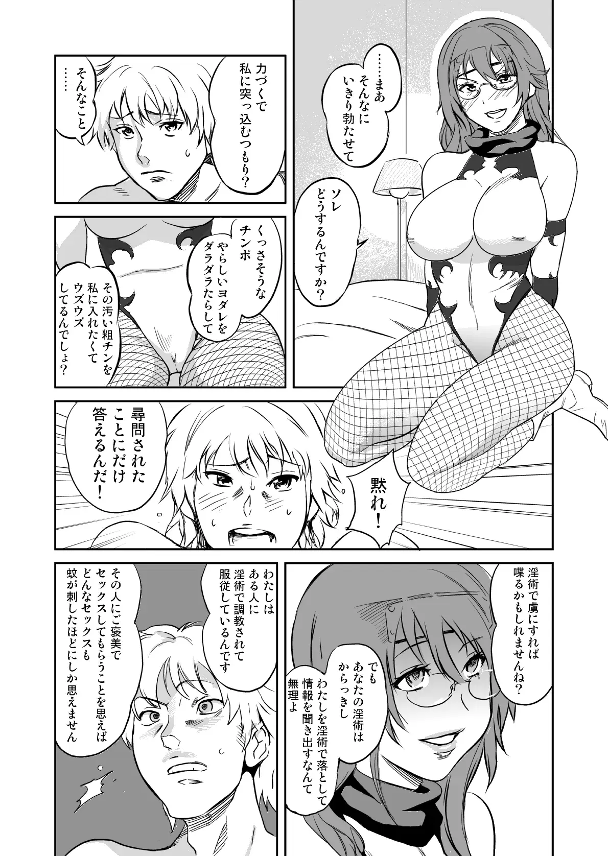 Image #201
