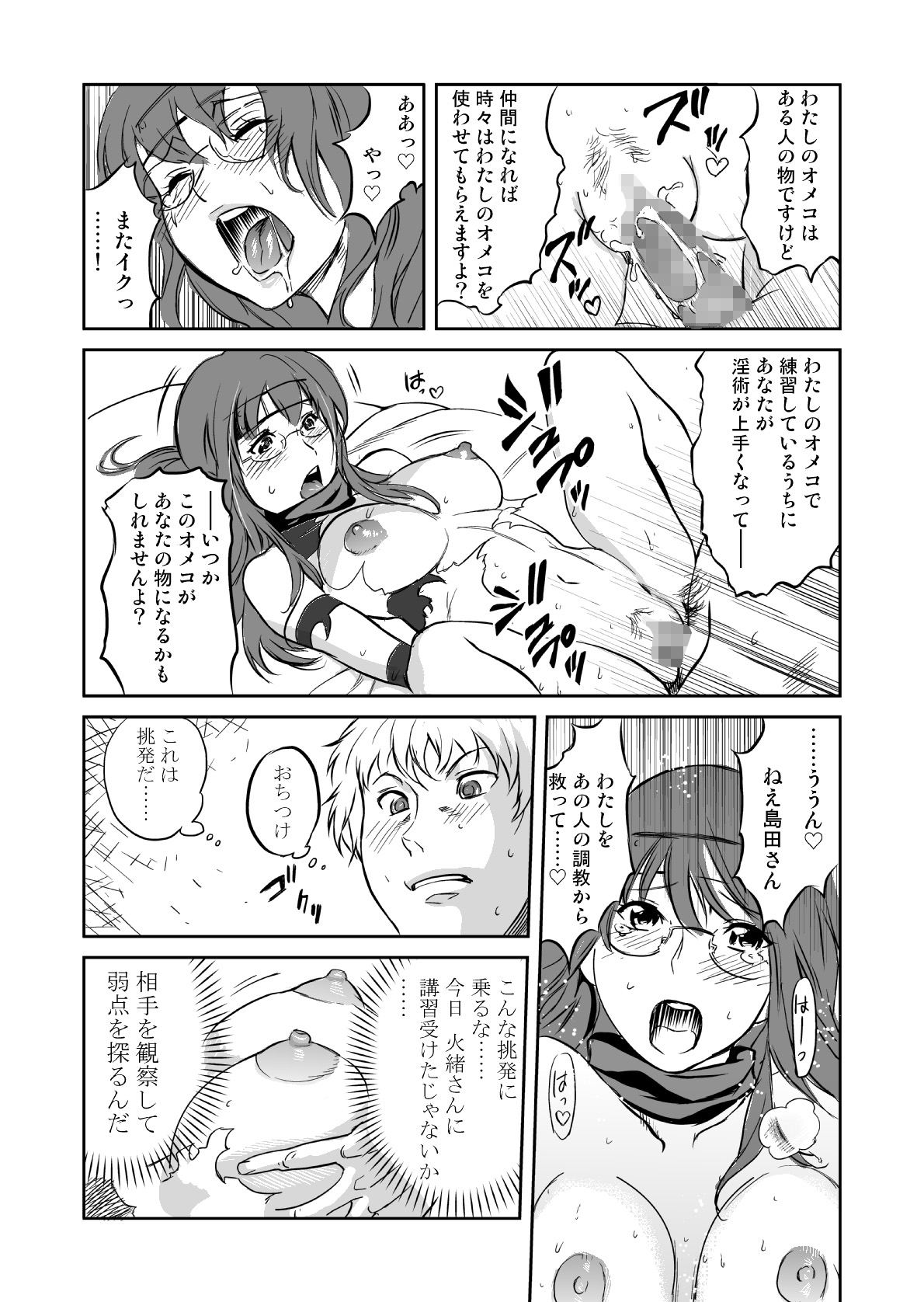 Image #205