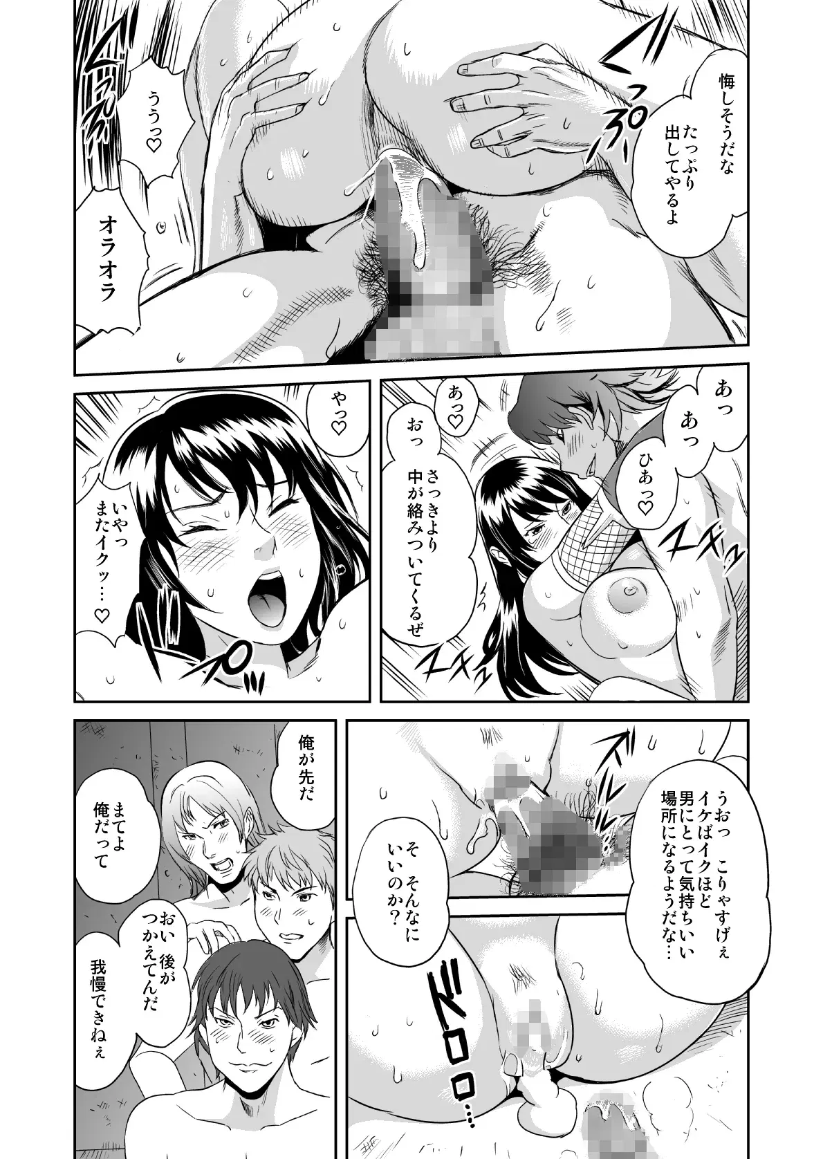 Image #21