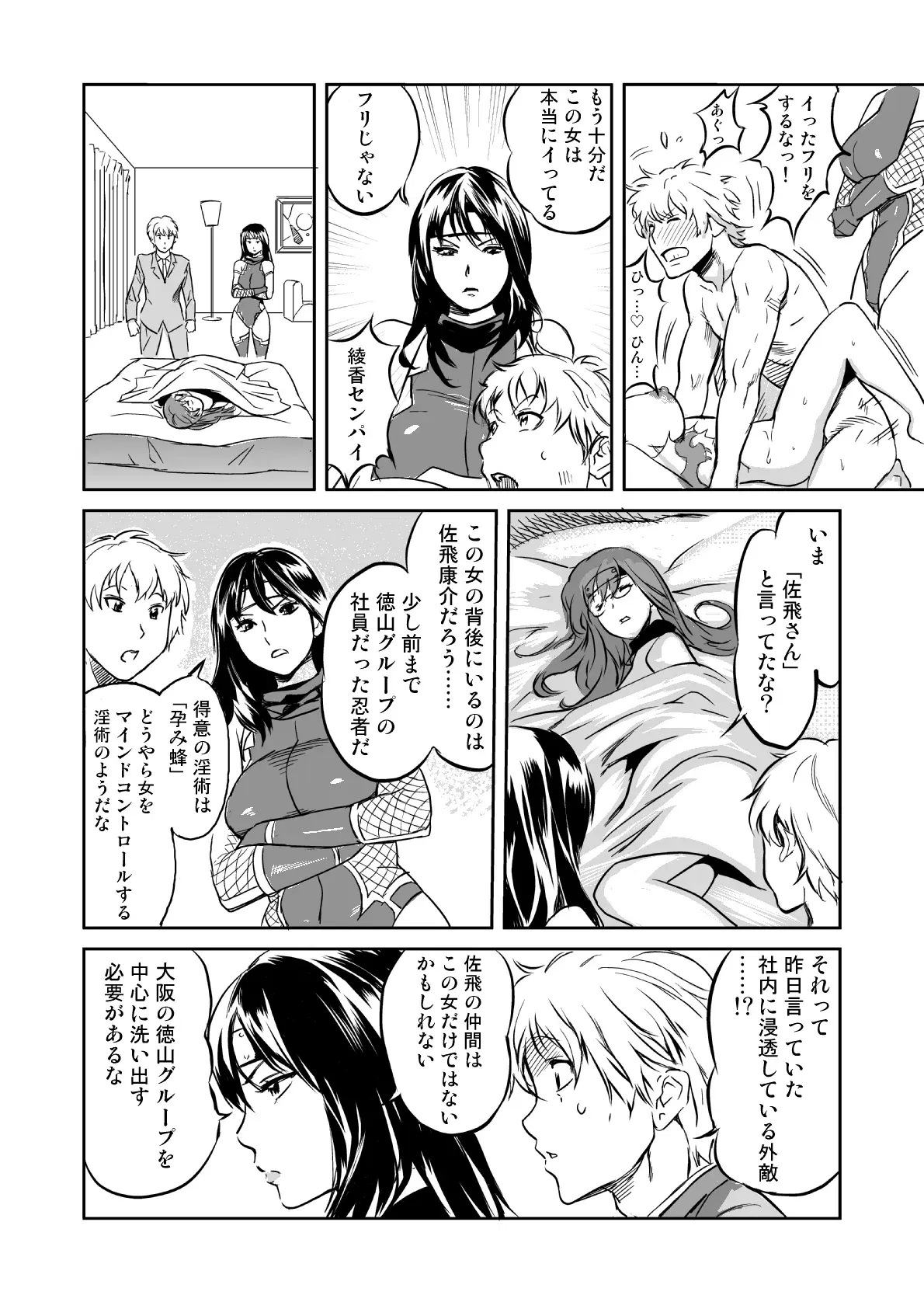 Image #208