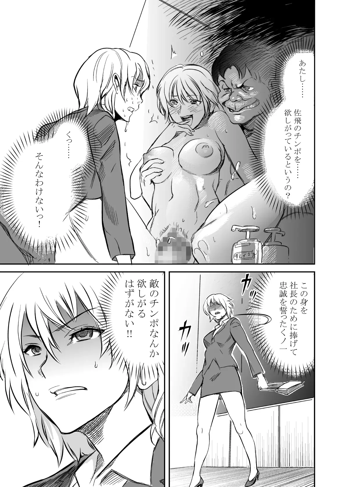 Image #222