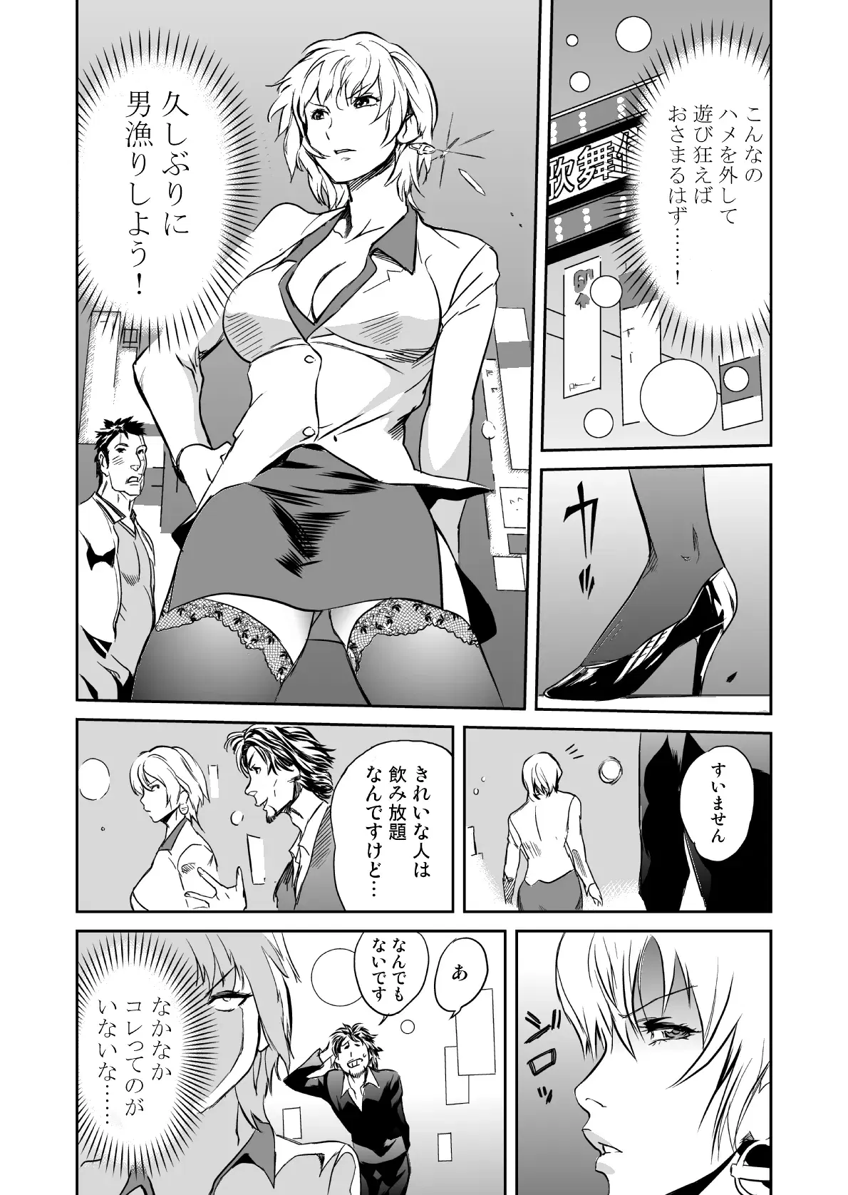 Image #223