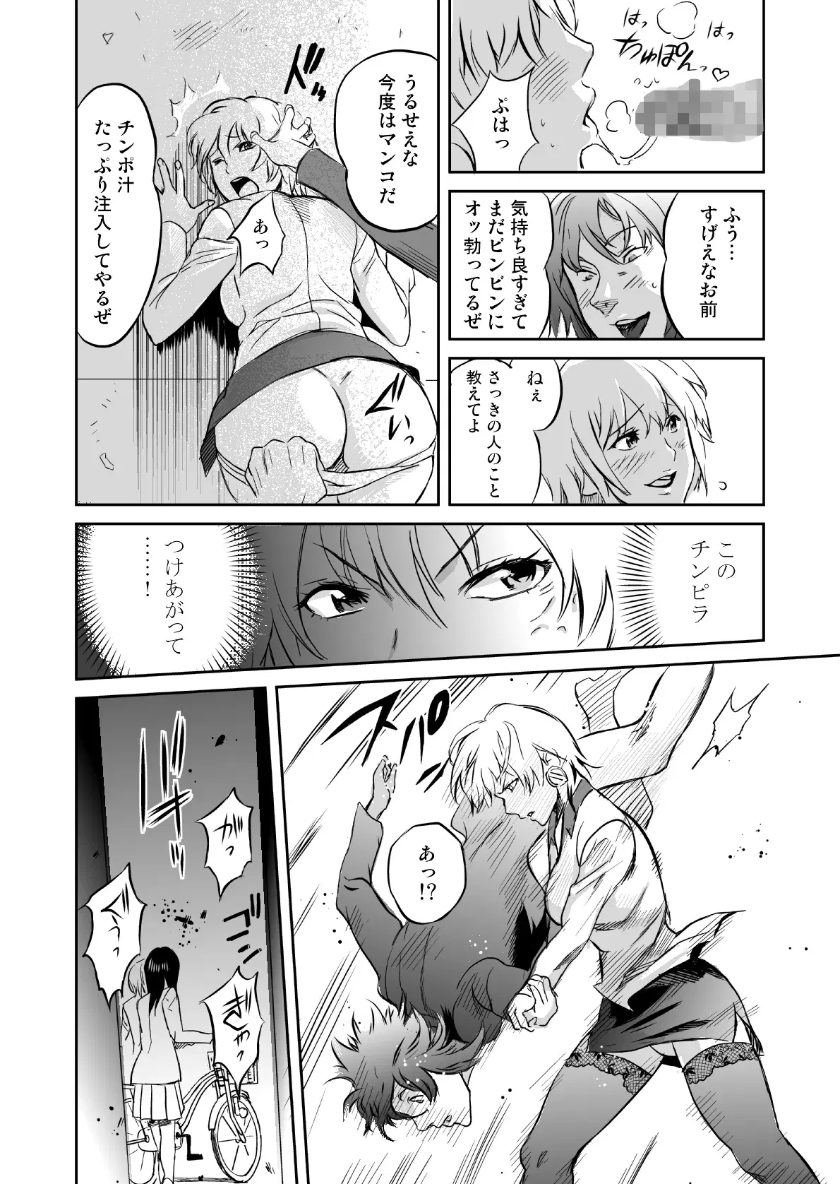 Image #231