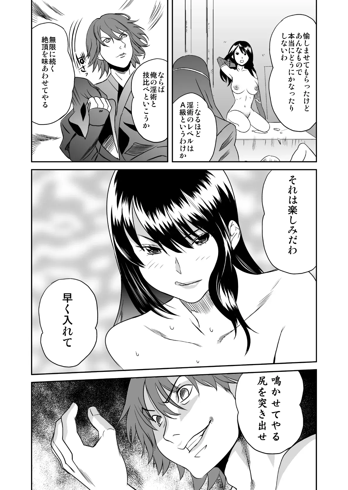 Image #24