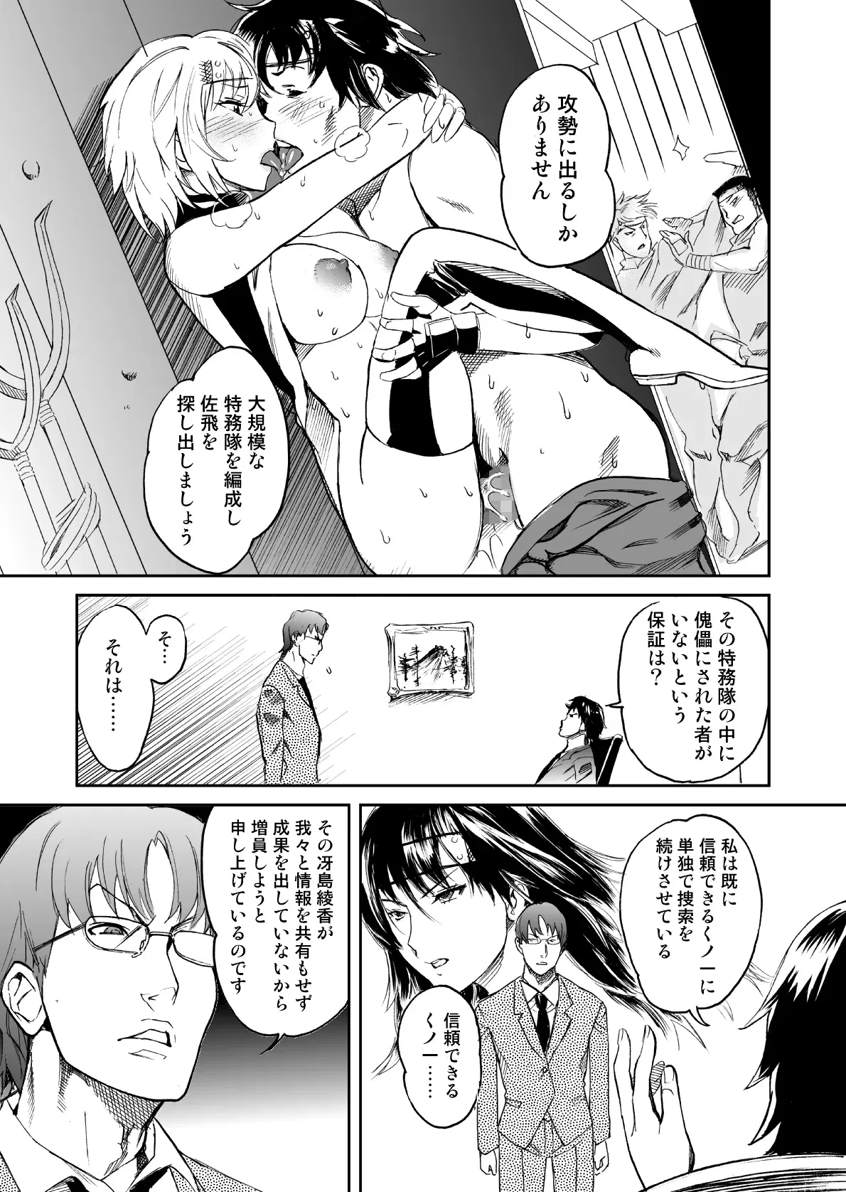 Image #269