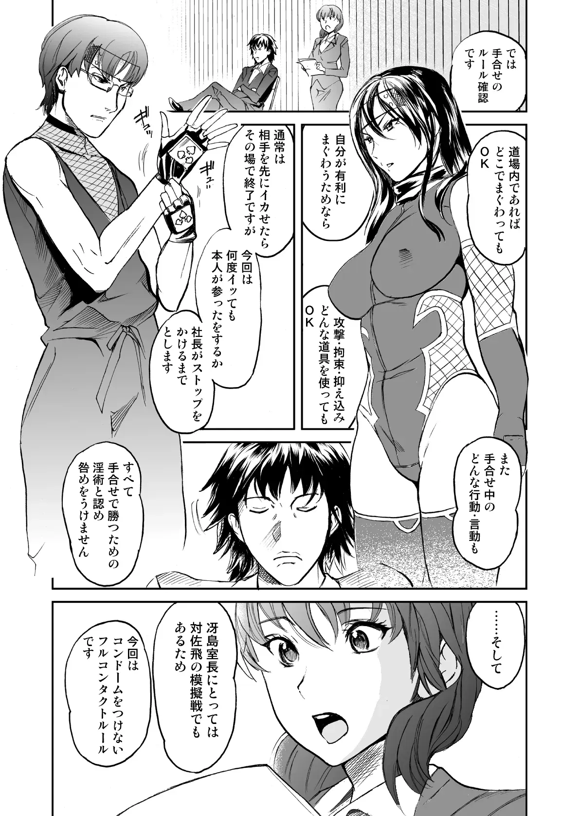 Image #273