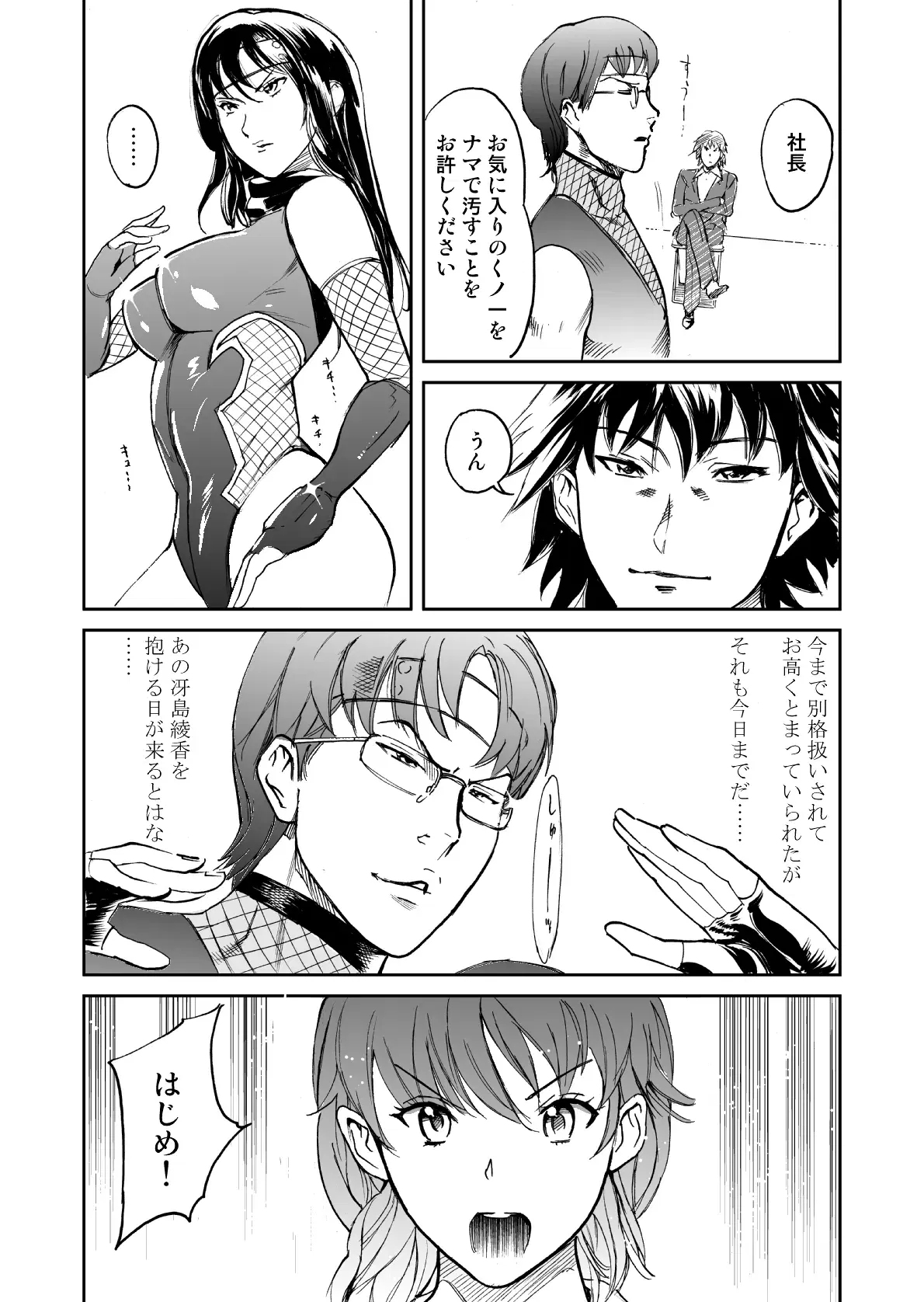 Image #274