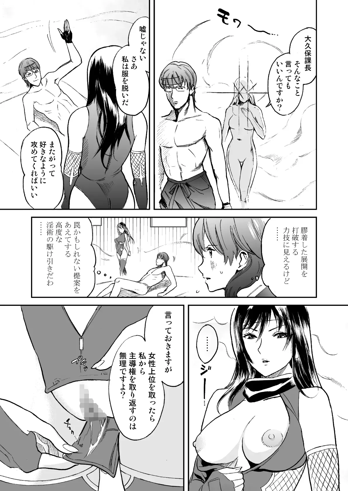Image #279