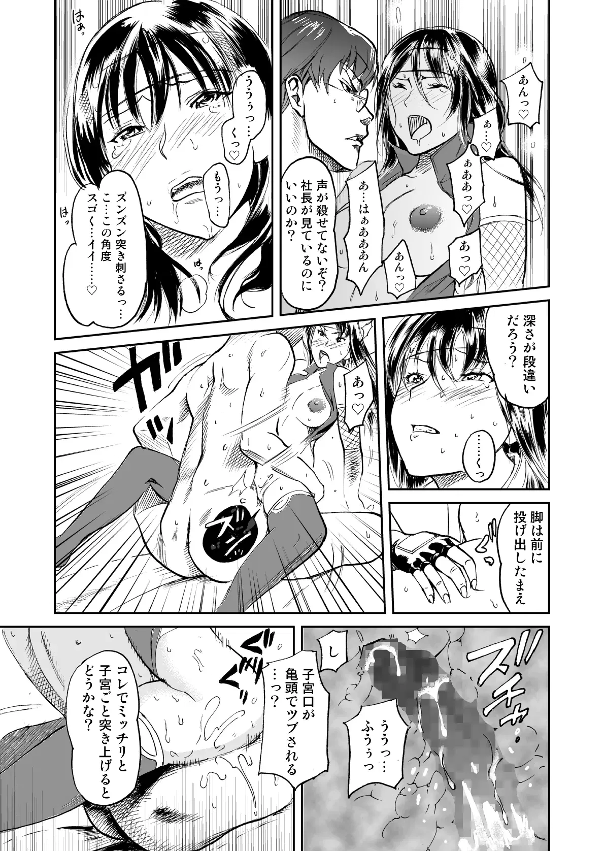 Image #284