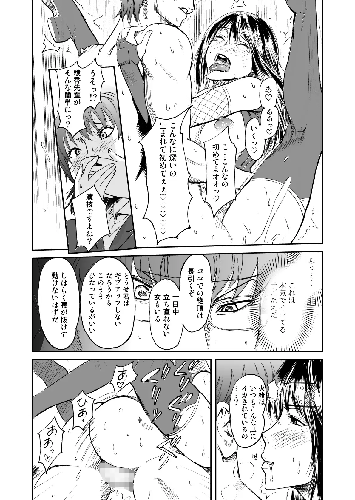 Image #286