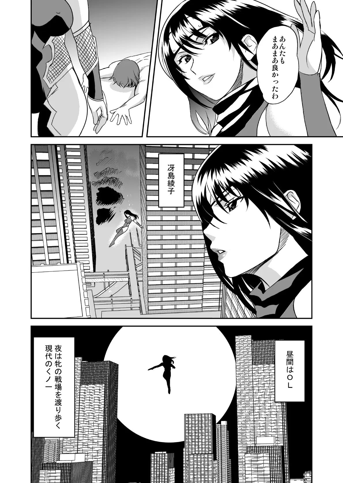 Image #29