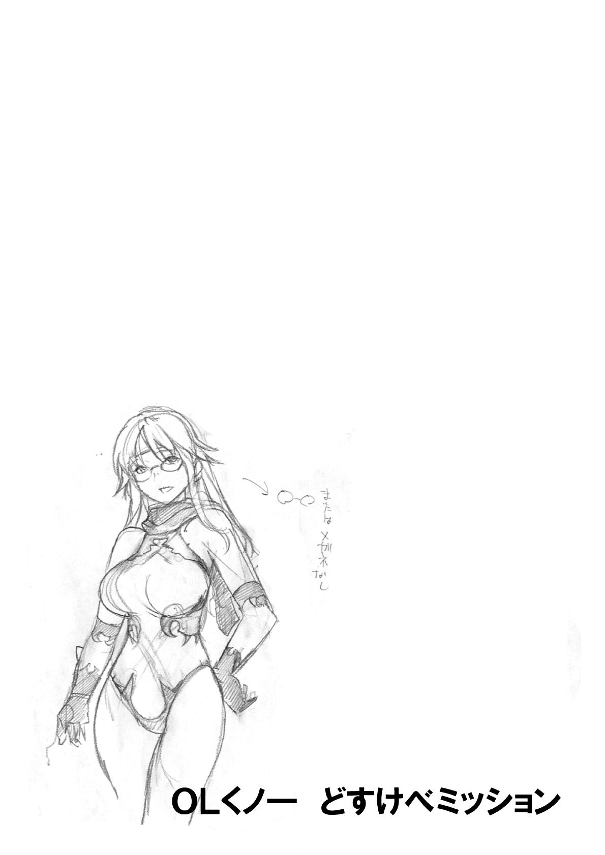 Image #296