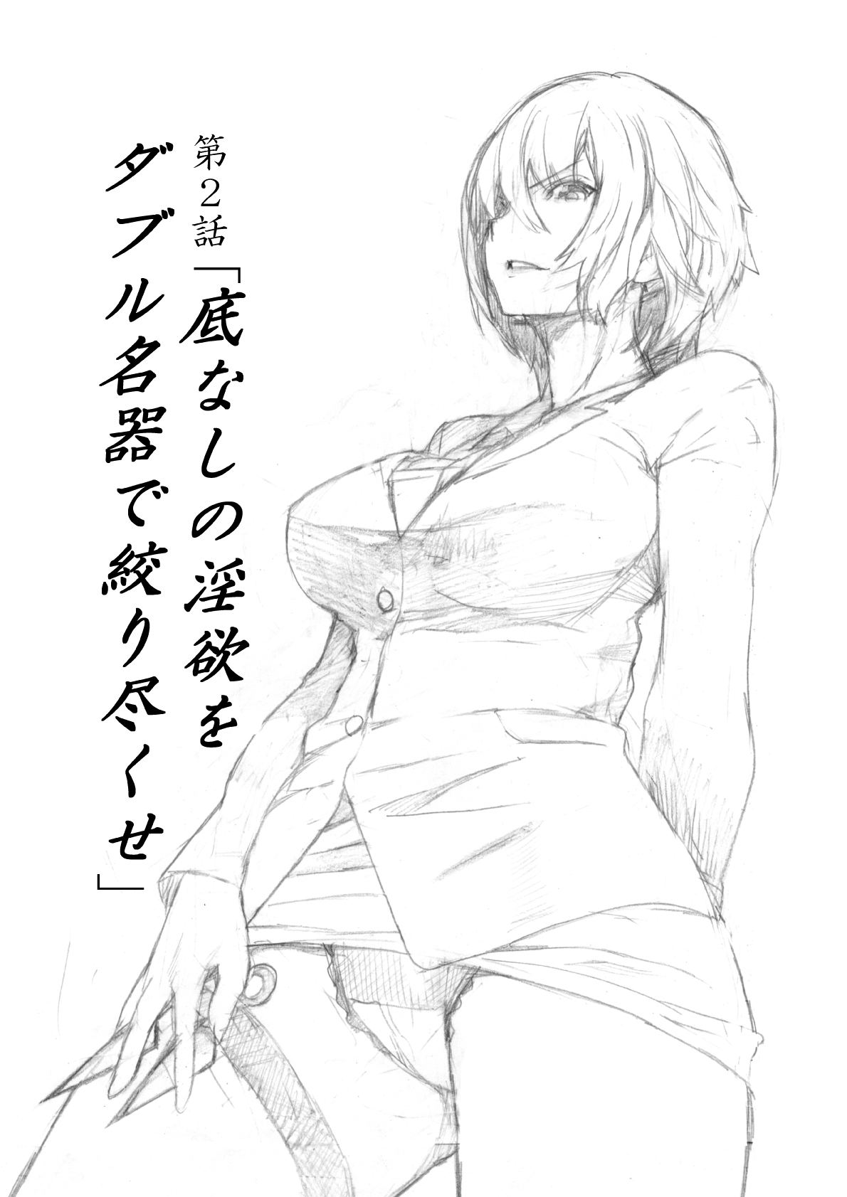 Image #30