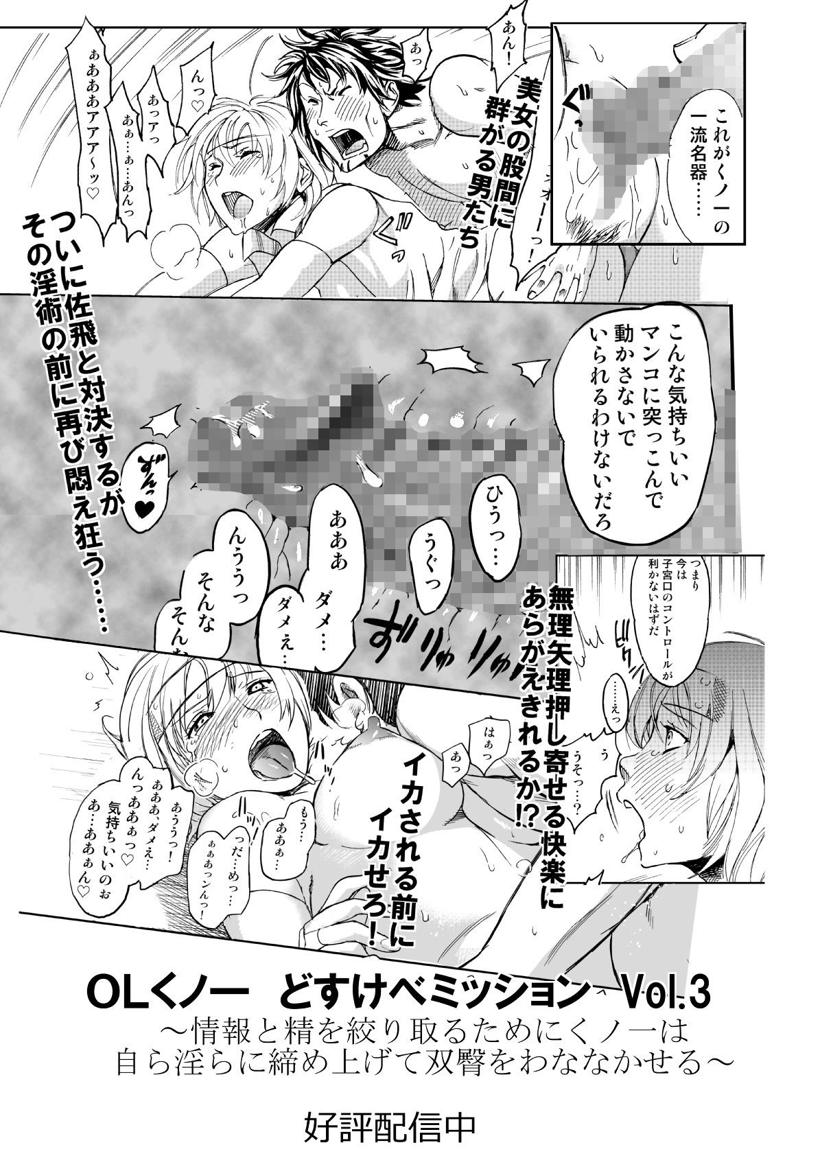 Image #301