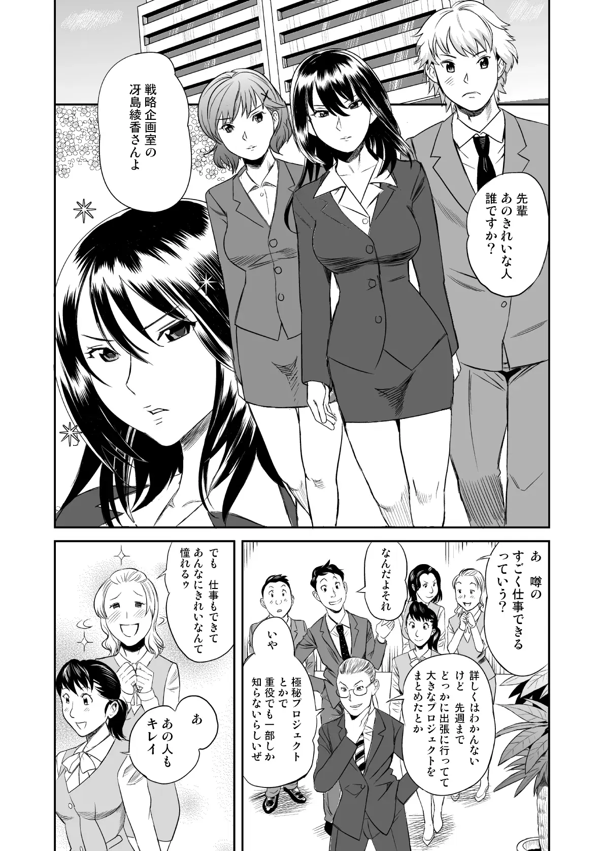 Image #32