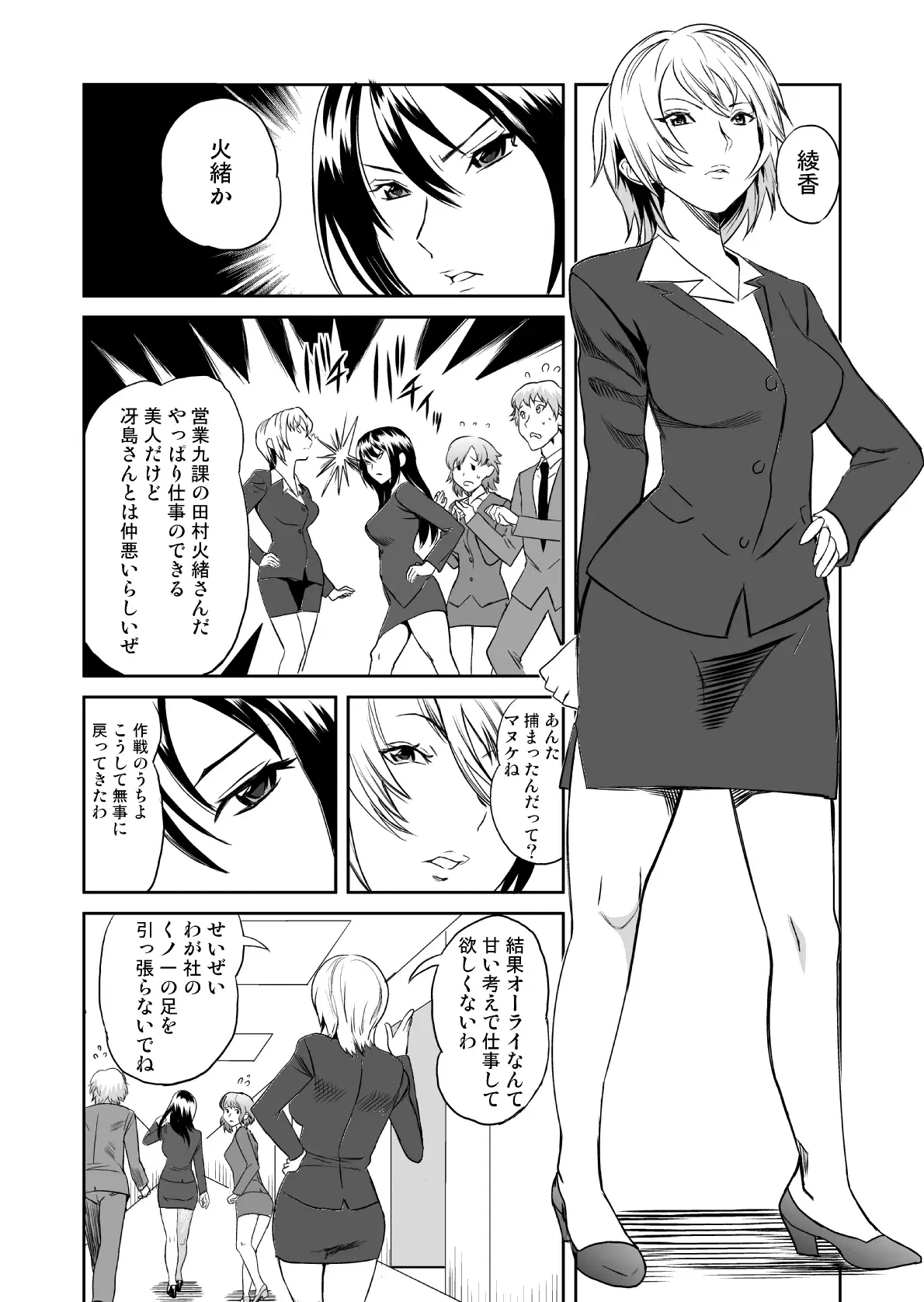 Image #33